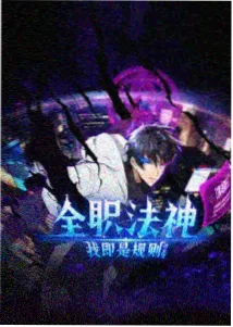 动画综艺纸鸢手作实验室卡片封面