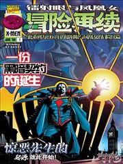 剧场版动画铁皮灯与第九码头卡片封面